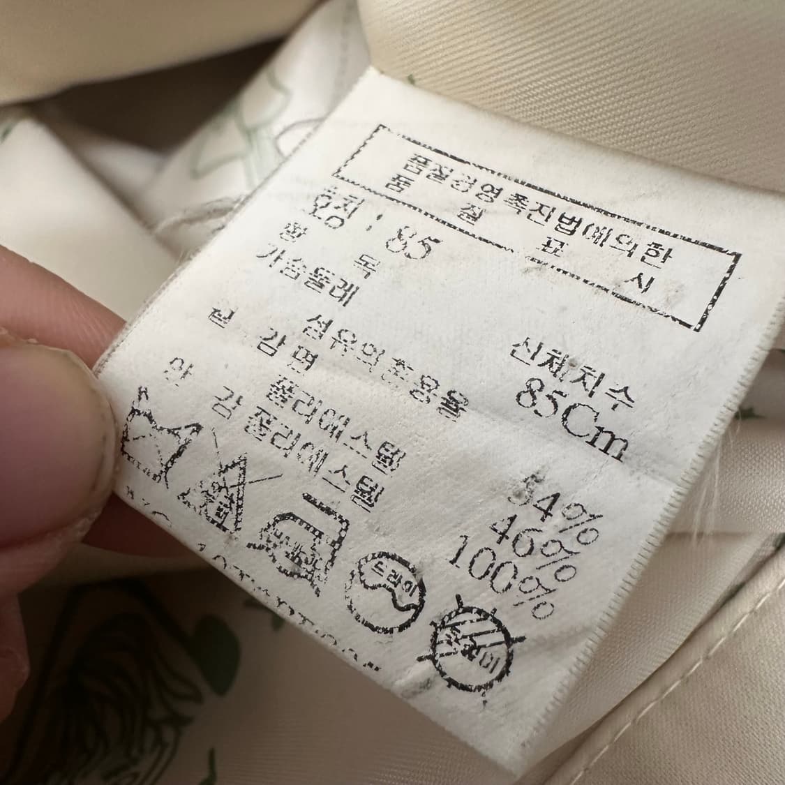 스튜디오 톰보이 여성 아이보리 봄버 자켓 85사이즈 상품이미지8