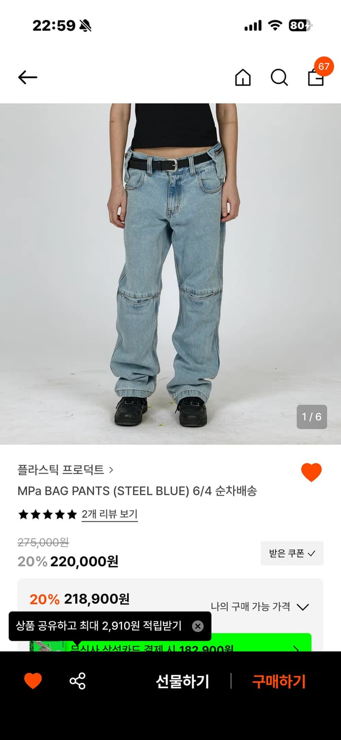 플라스틱프로덕트 bag pants  상품이미지1