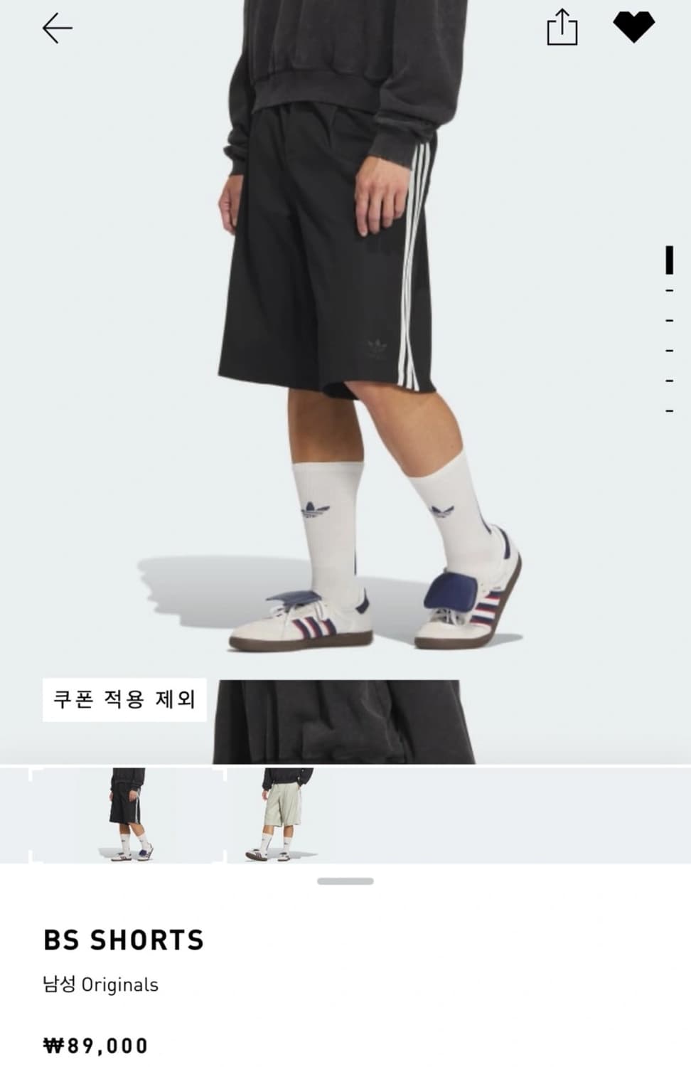 아디다스 X YESEYESEE 콜라보바지 상품이미지1