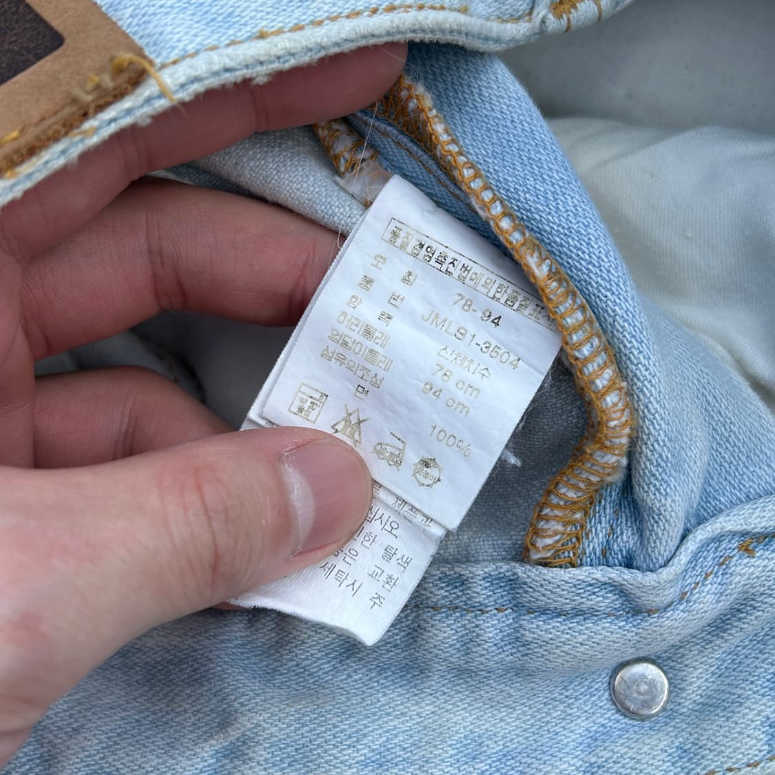 폴로 진스 패치 로고 연청 데님 팬츠 상품이미지8
