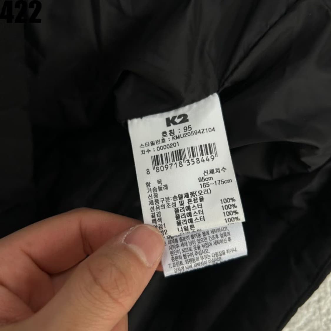 K2 경량패딩 95 상품이미지3