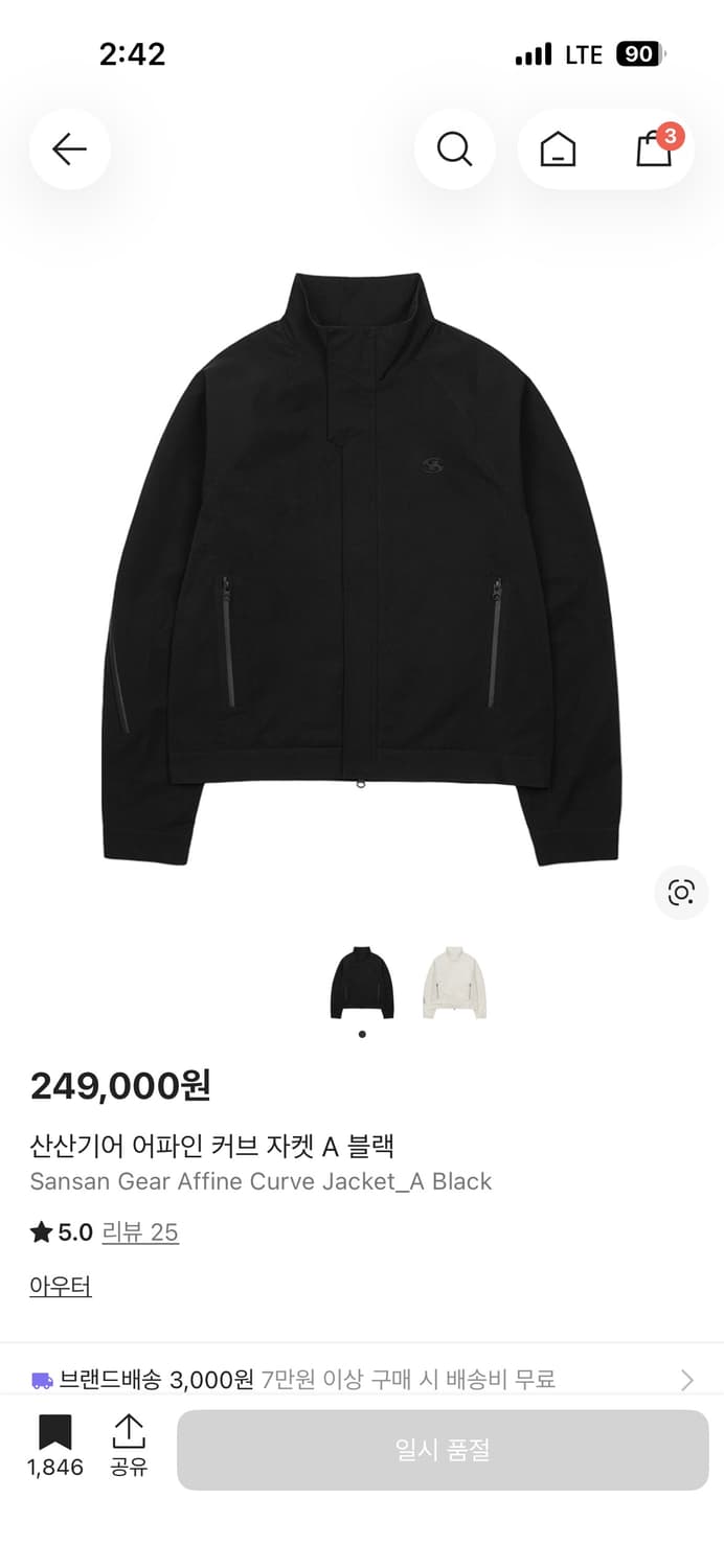 산산기어 어파인 커브 자켓 3사이즈 구매 상품이미지1