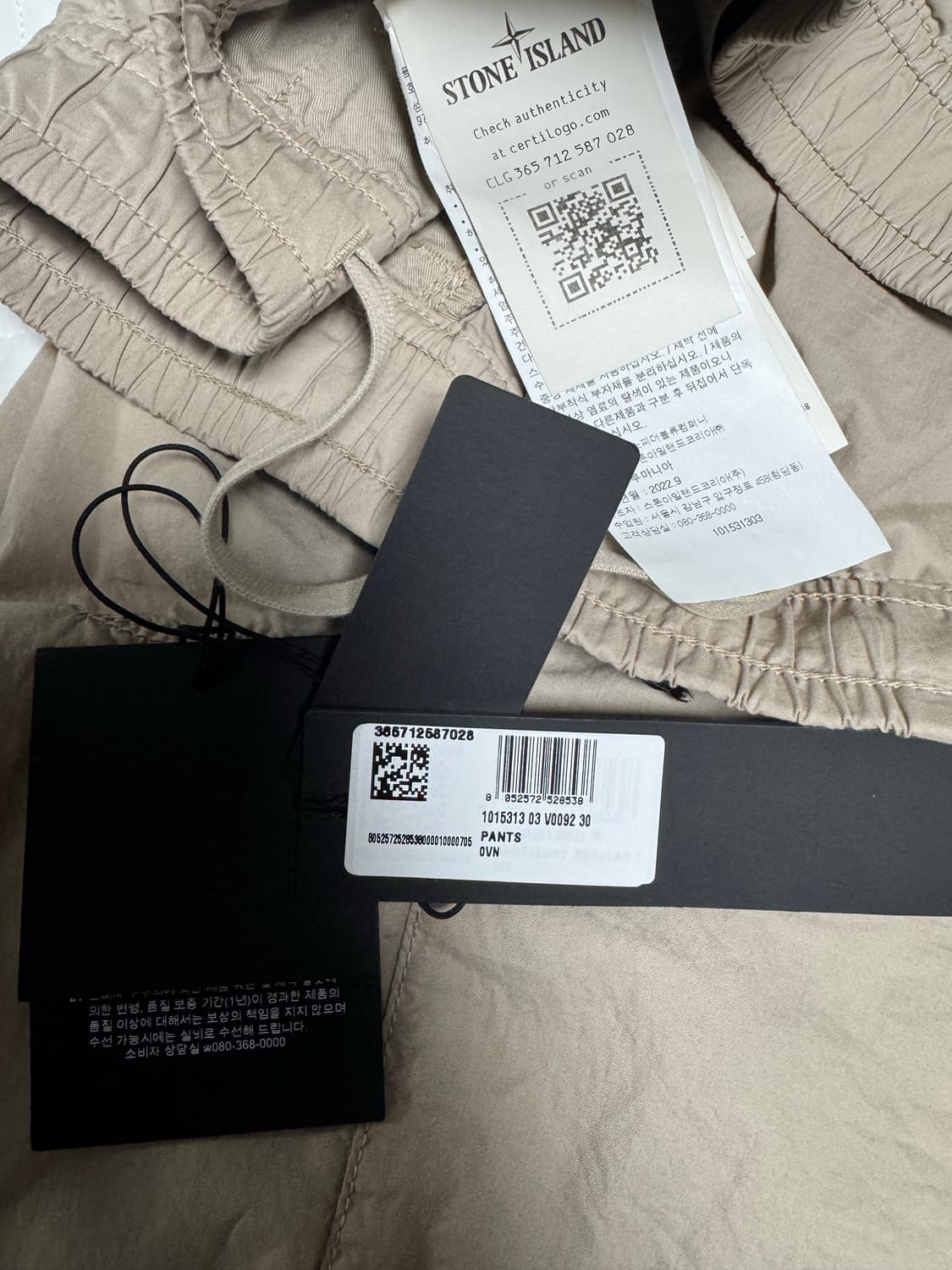 스톤아일랜드 레귤러테이퍼드 카고팬츠 30 상품이미지9