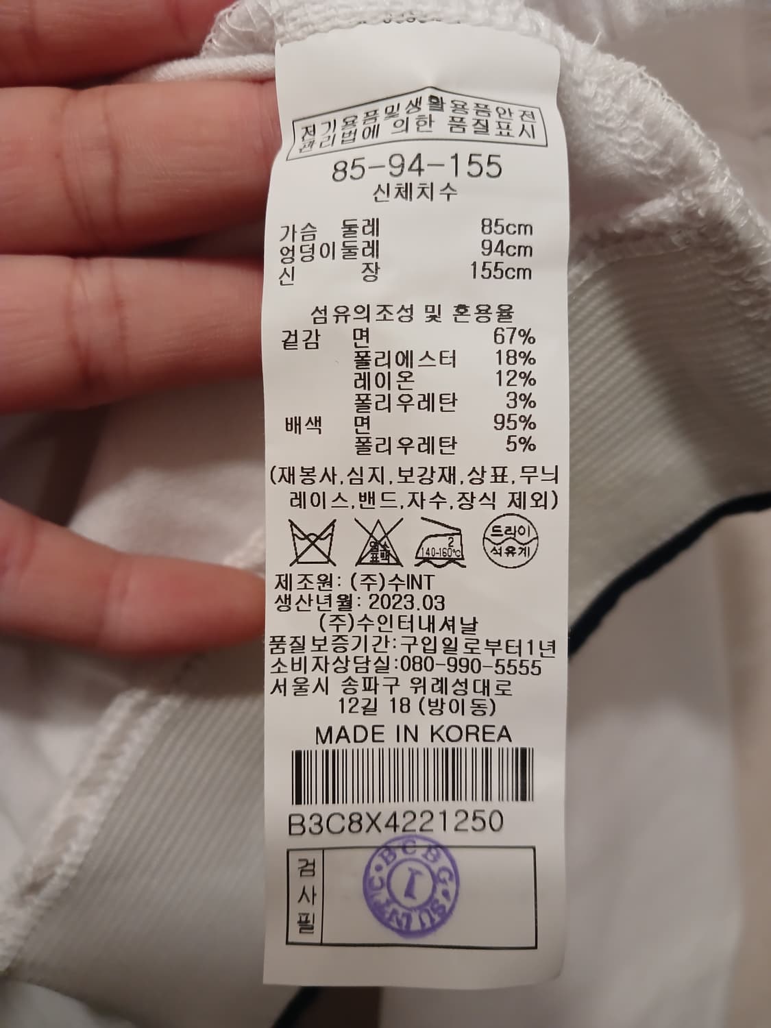 BCBG 정품 여성 긴팔티 85-94-155 상품이미지5