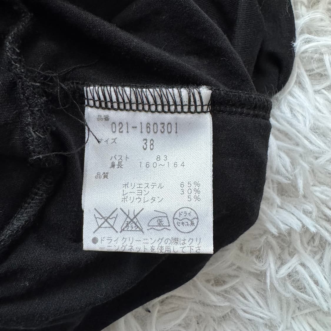 BOSCH 일본빈티지 비즈 나시 빈티지나시 민소매 티 빈티지나시 s 38 상품이미지6