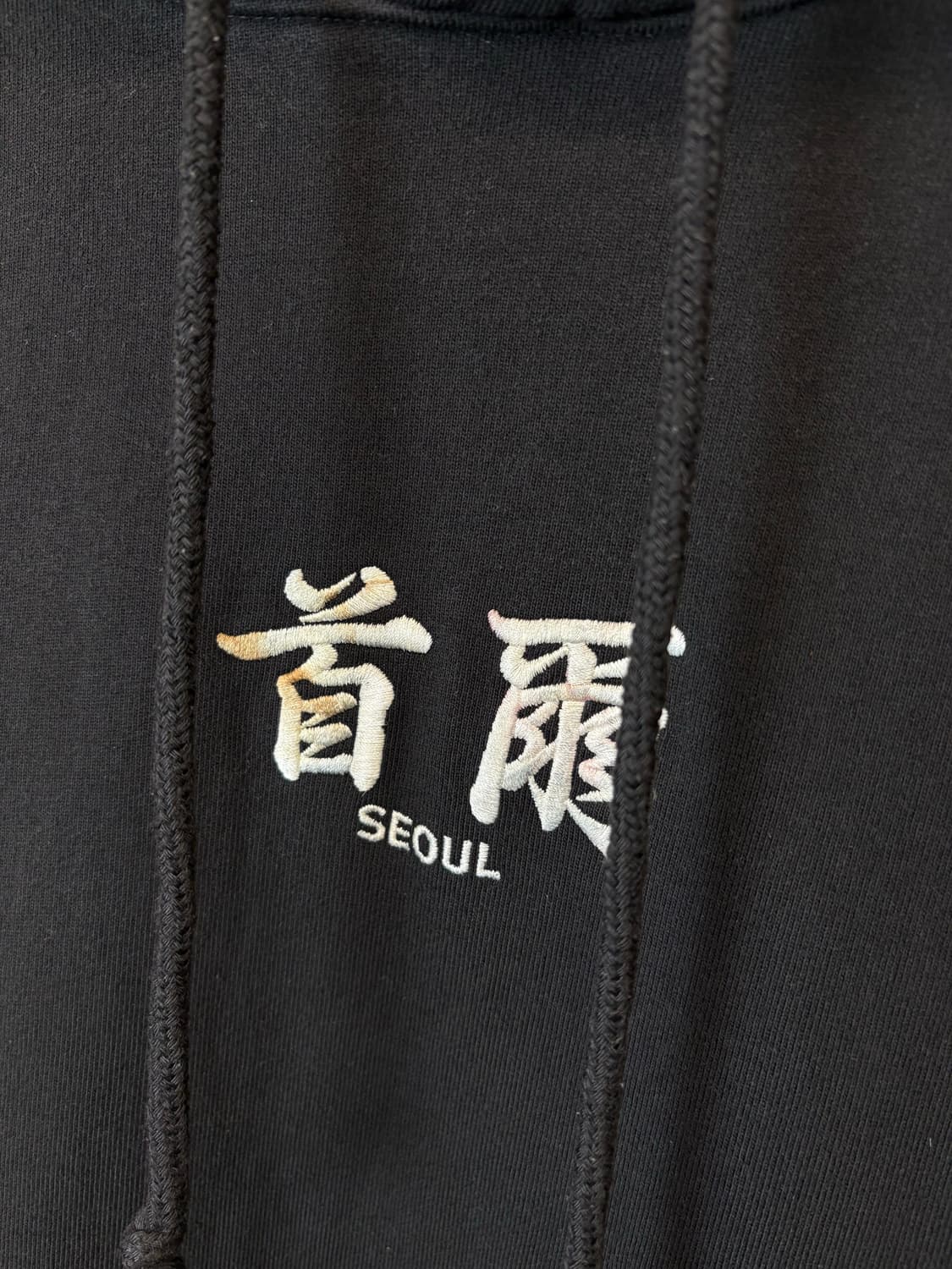 다크룸 서울 블랙 후드티 상품이미지6