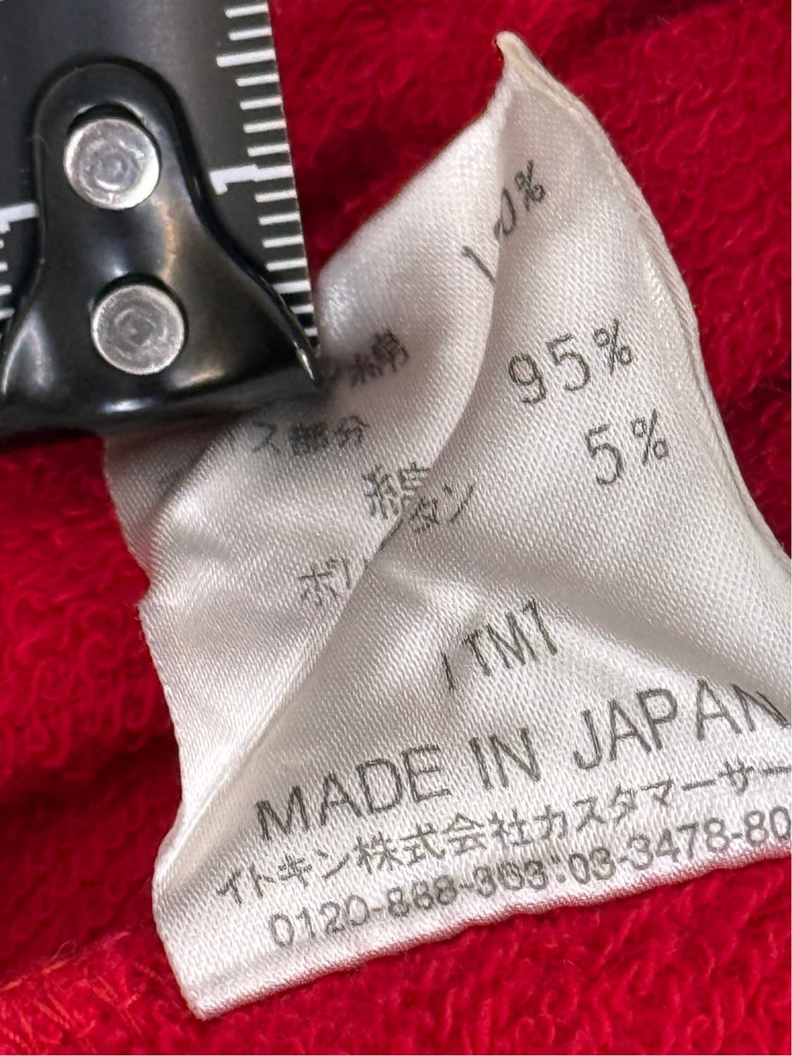 꾸레쥬 21 져지 집업 자켓 상품이미지5