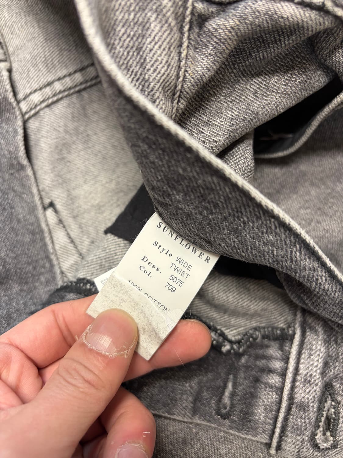 선플라워 데님 팬츠 (34/32 사이즈) 상품이미지4