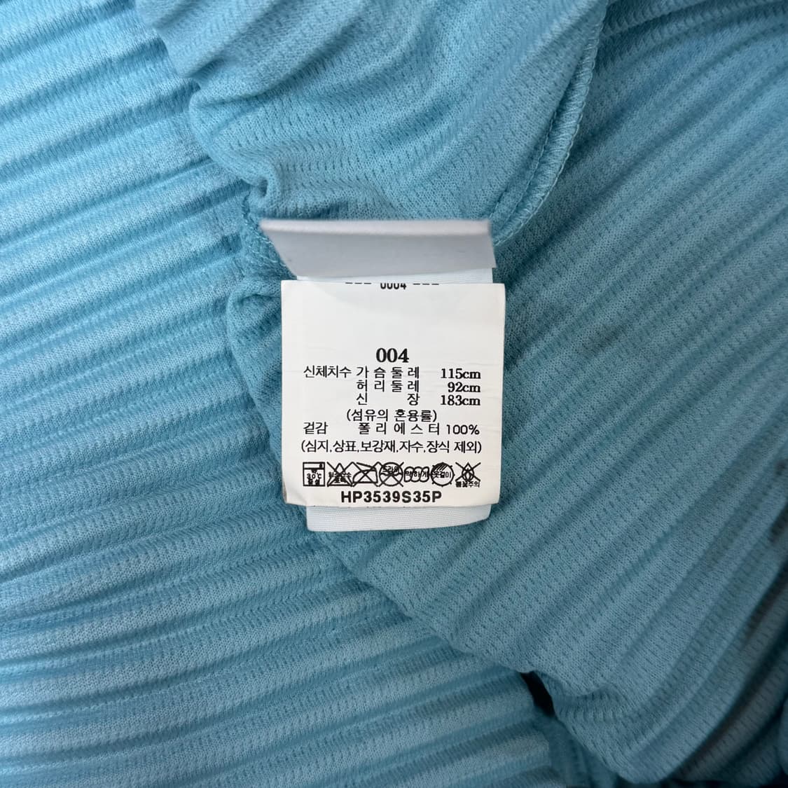 [리오브] 이세이미야케 옴므플리세 플리츠 집업 상품이미지5