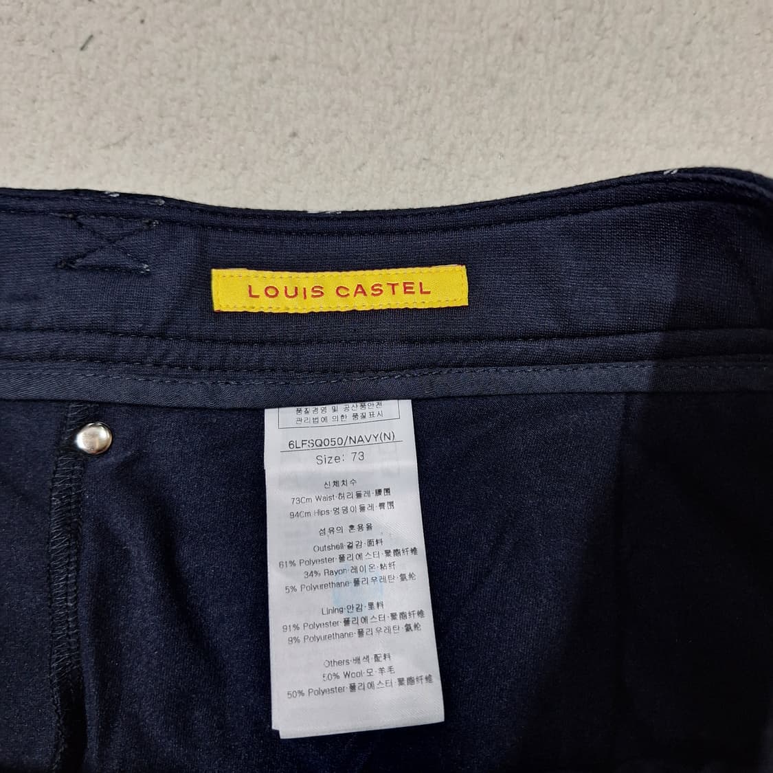 루이까스텔  큐롯스커트73 상품이미지3