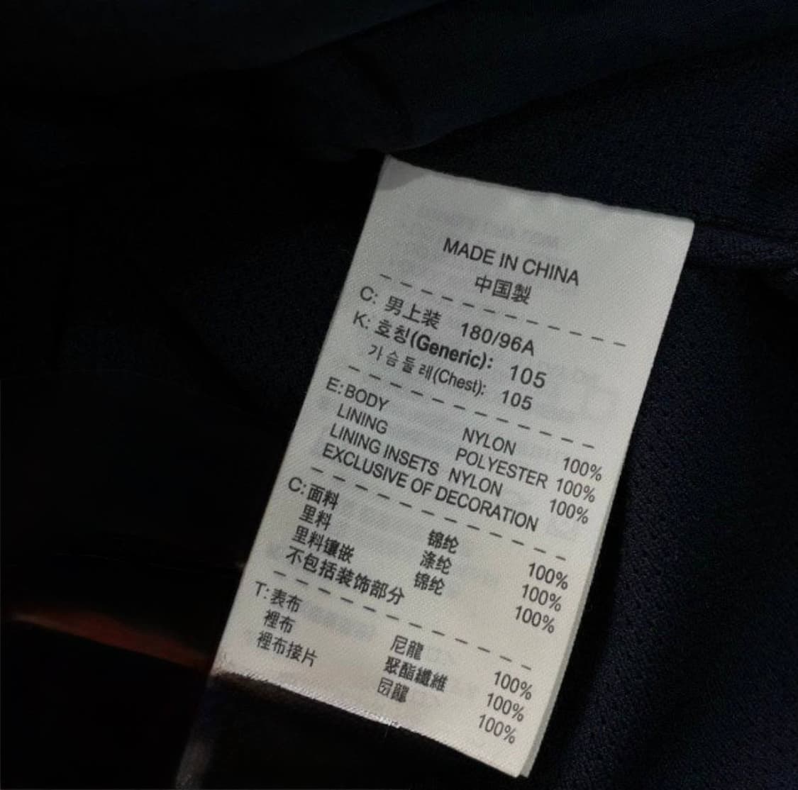 Nike 나이키 윈드러너 바람막이 상품이미지3