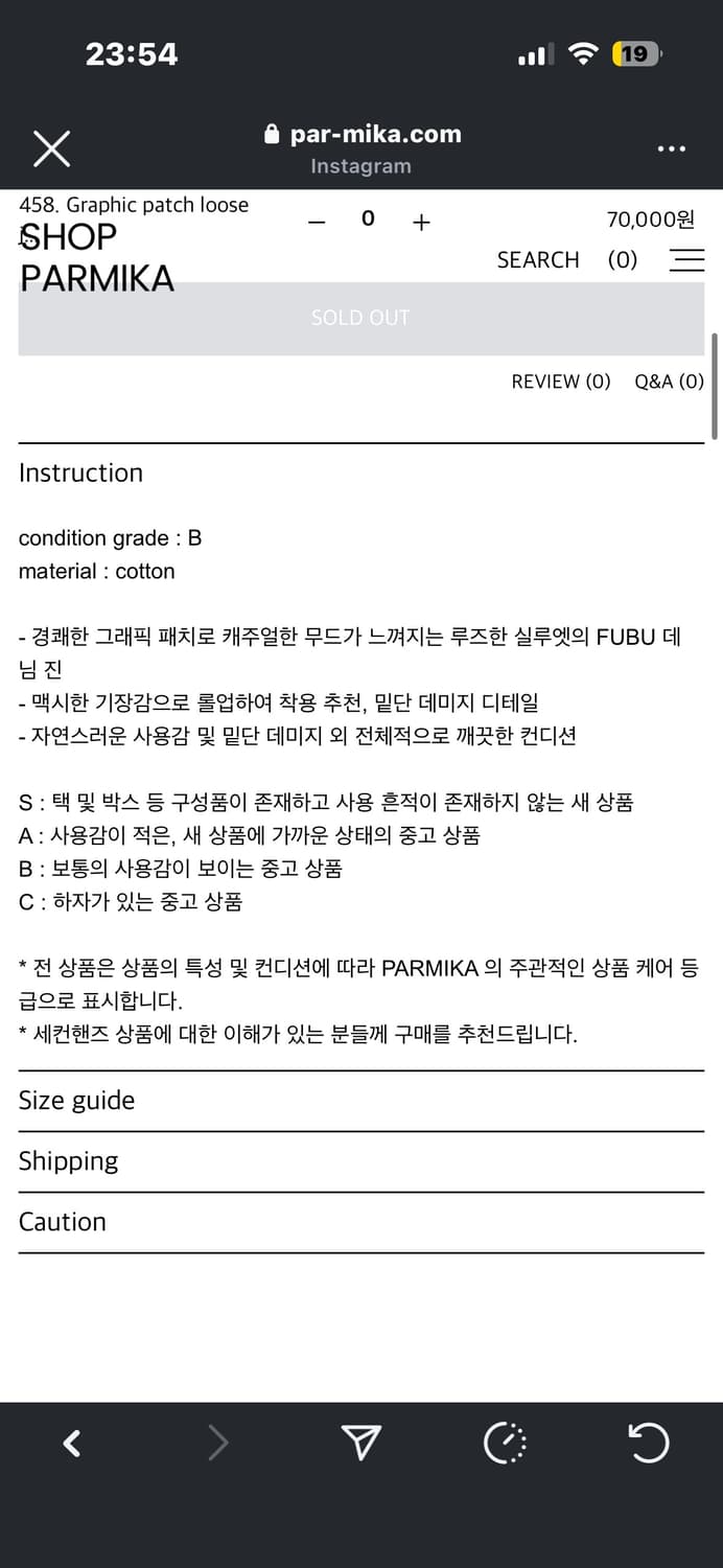 파르미카 빈티지샵 팬츠 상품이미지3