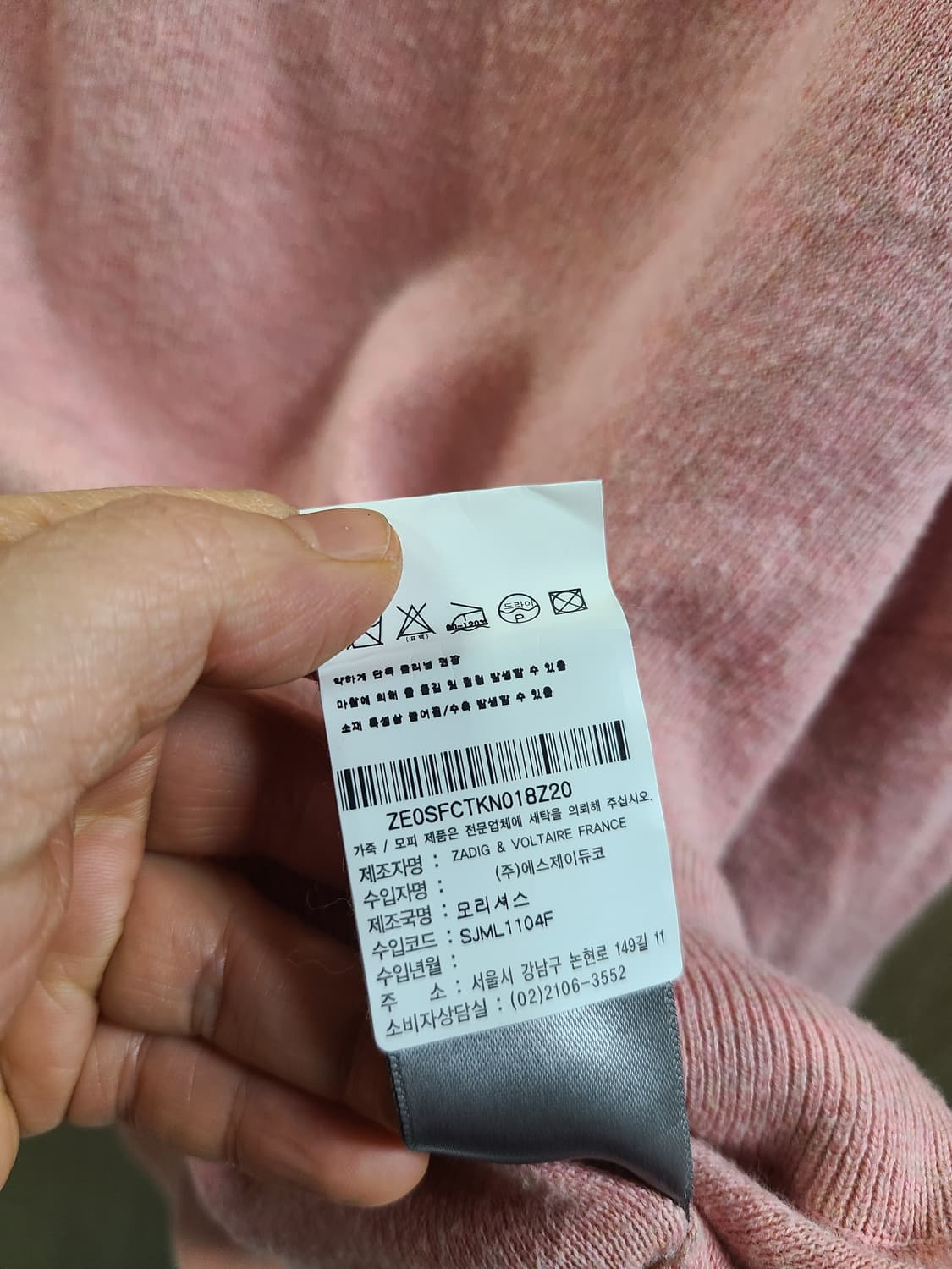 쟈딕앤볼테르 브이넥 니트 상품이미지5