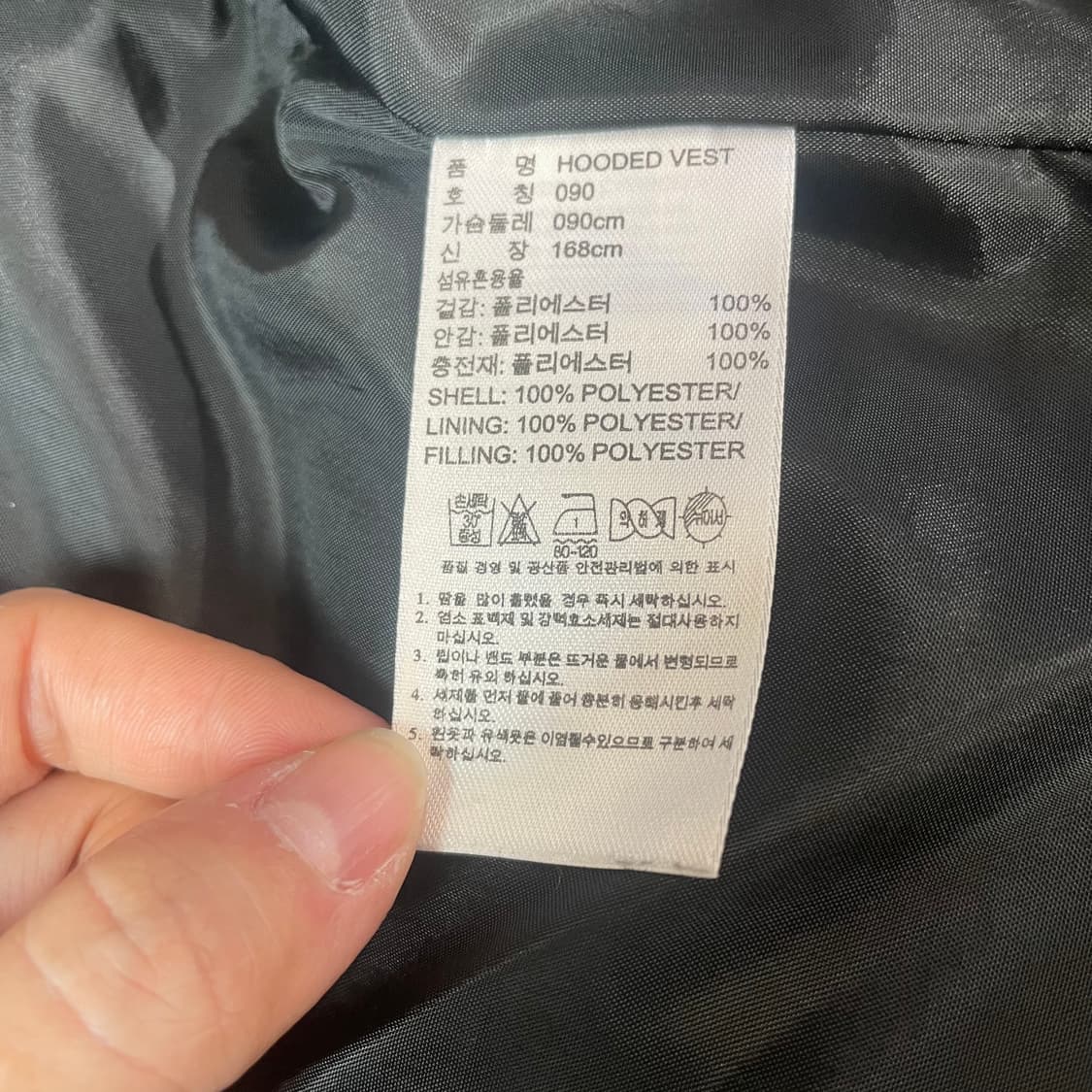 아디다스 블랙 오리지널 90's 후드 패딩 조끼 90 상품이미지5