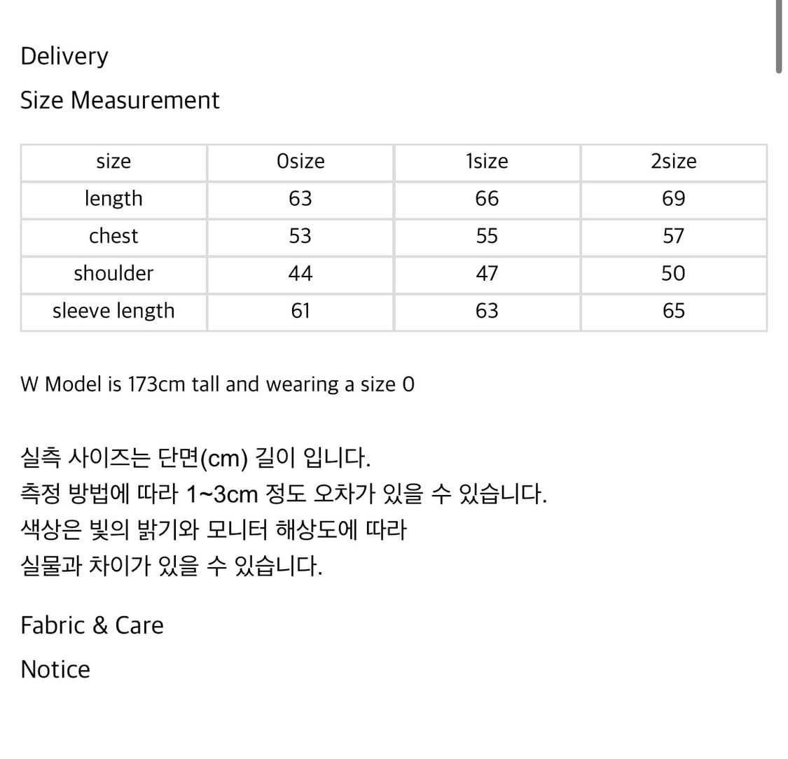Parrt 레이어링 롱슬리브 상품이미지2