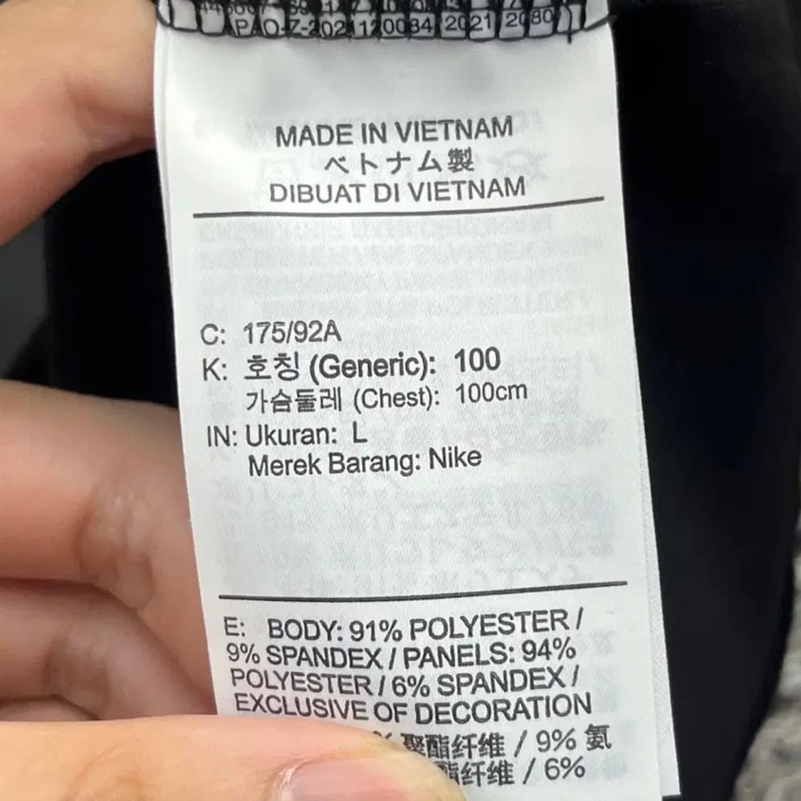 나이키 드라이핏 남성 스트라이크 드릴 탑 (L) 상품이미지4