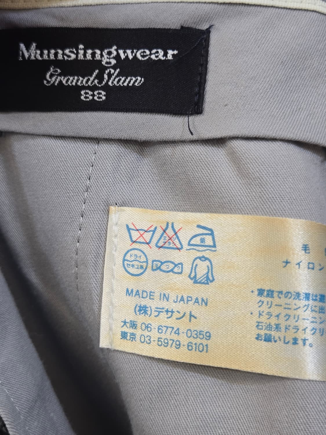 먼싱웨어 그랜드슬램 헤링본 카고 반바지 상품이미지8