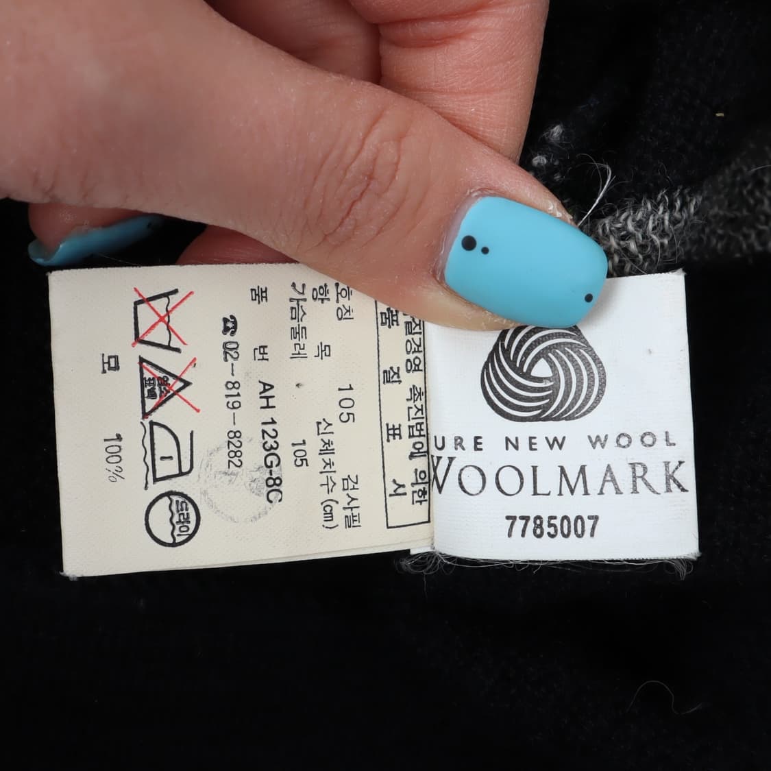 라코스테 에스닉 울 가디건 상품이미지10