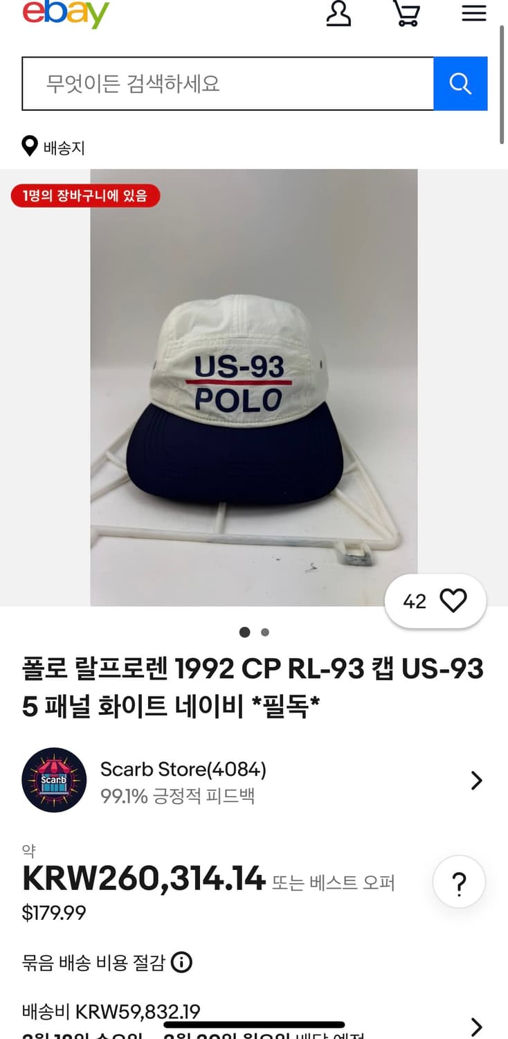 폴로 CP-93 5패널 상품이미지6