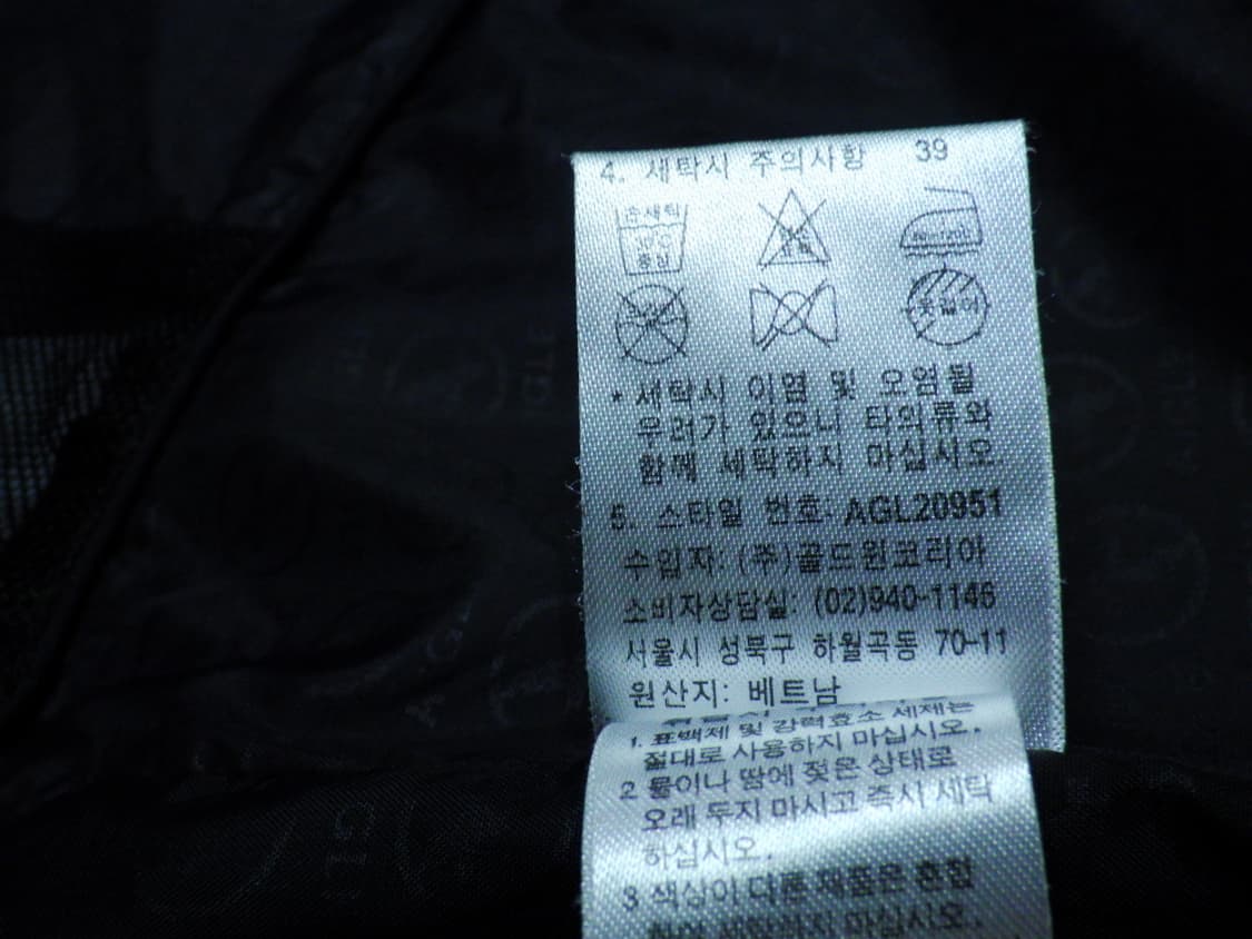 (XL/105) AIGLE 에이글 남성 기능성 아웃도어 자켓 상품이미지9
