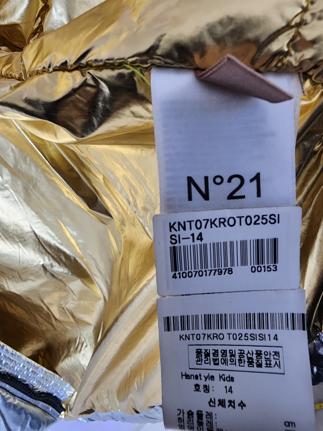 N21 패딩 점퍼 상품이미지6