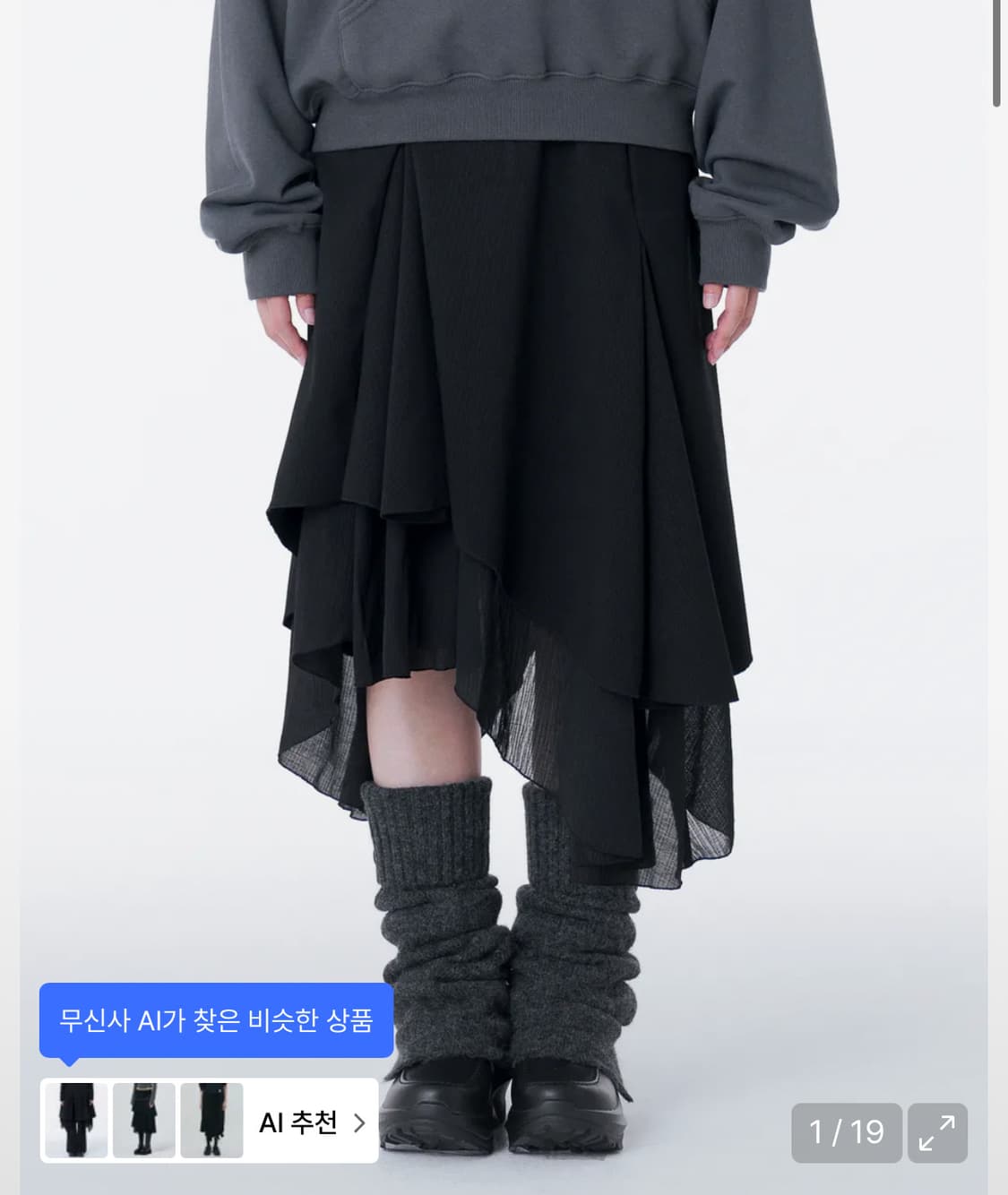 미세키서울 언발란스 레이어드 스커트 상품이미지1