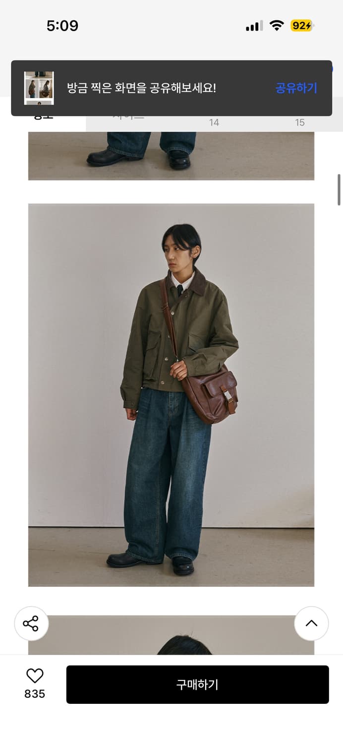 컨셉타이드 미니멀 레더 버클 호보백 브라운 상품이미지4