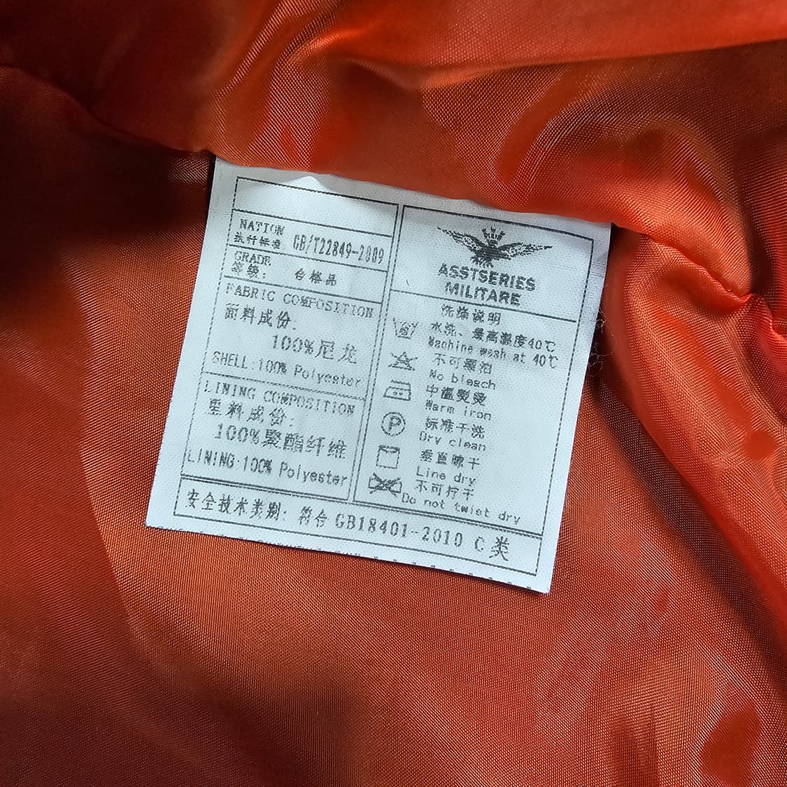 나사 항공점퍼  상품이미지5