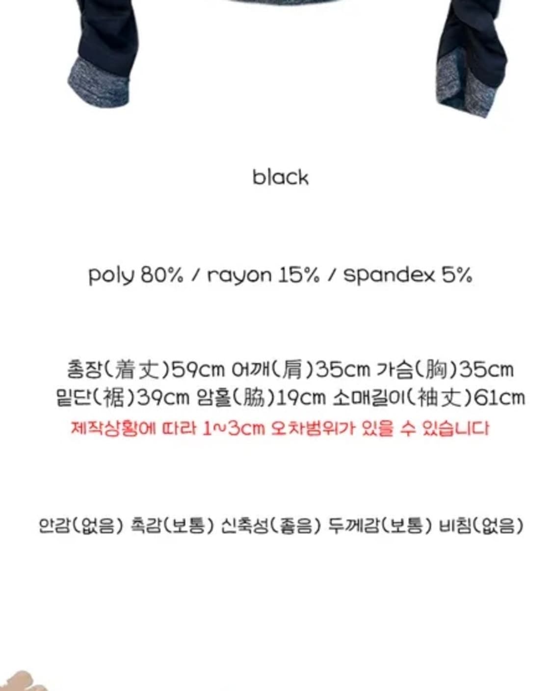 셔링 레이어드 워머티셔츠 갈색 상품이미지4