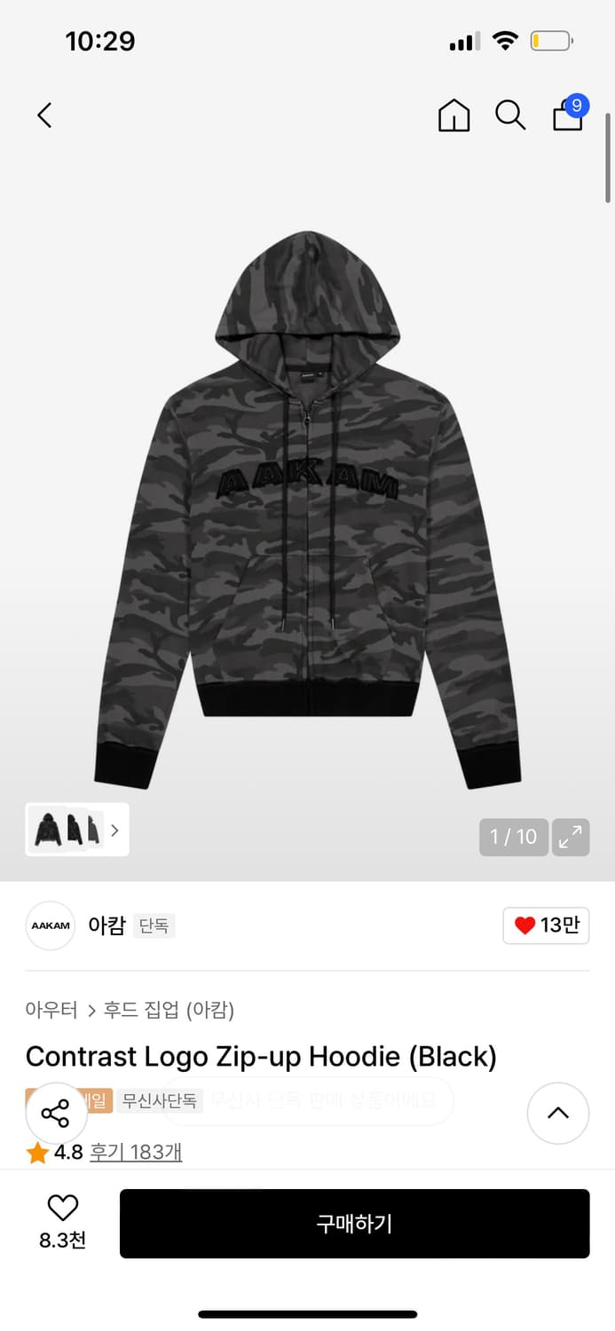 [2사이즈] 아캄 카모 후드집업 블랙 상품이미지1