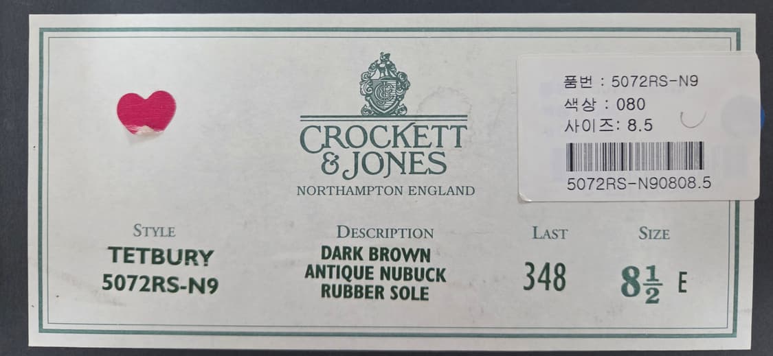 크로켓 앤 존스 Tetbury 다크 브라운 부츠 8.5E 상품이미지1