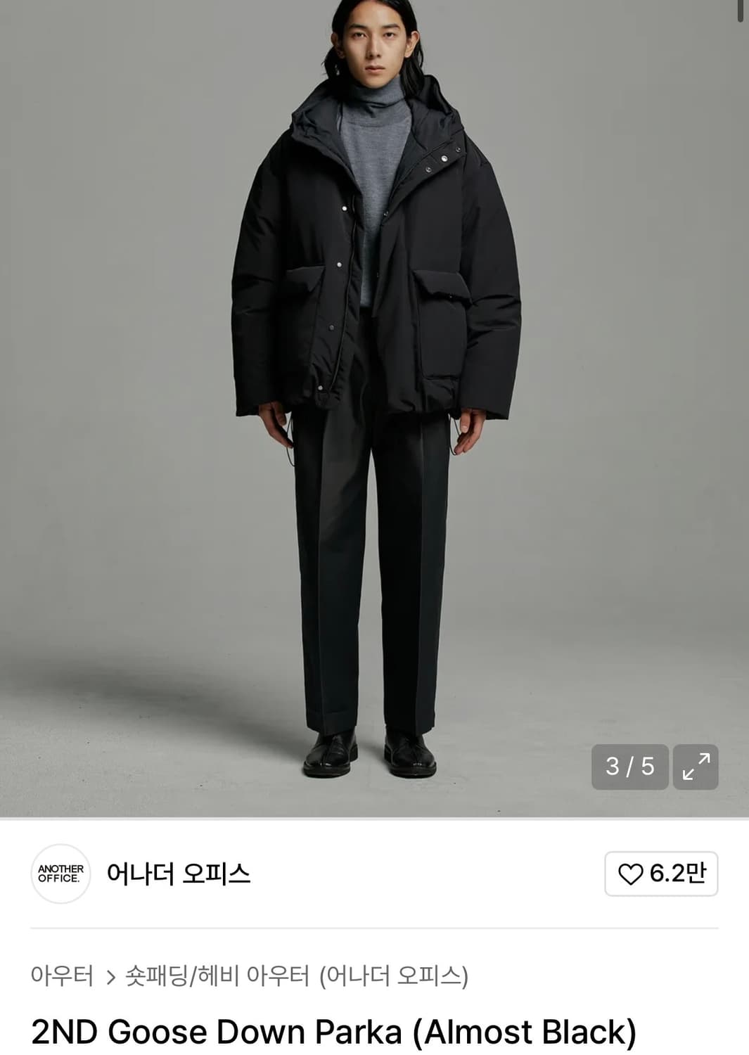 어나더오피스 2ND Goose Down Parka 상품이미지2