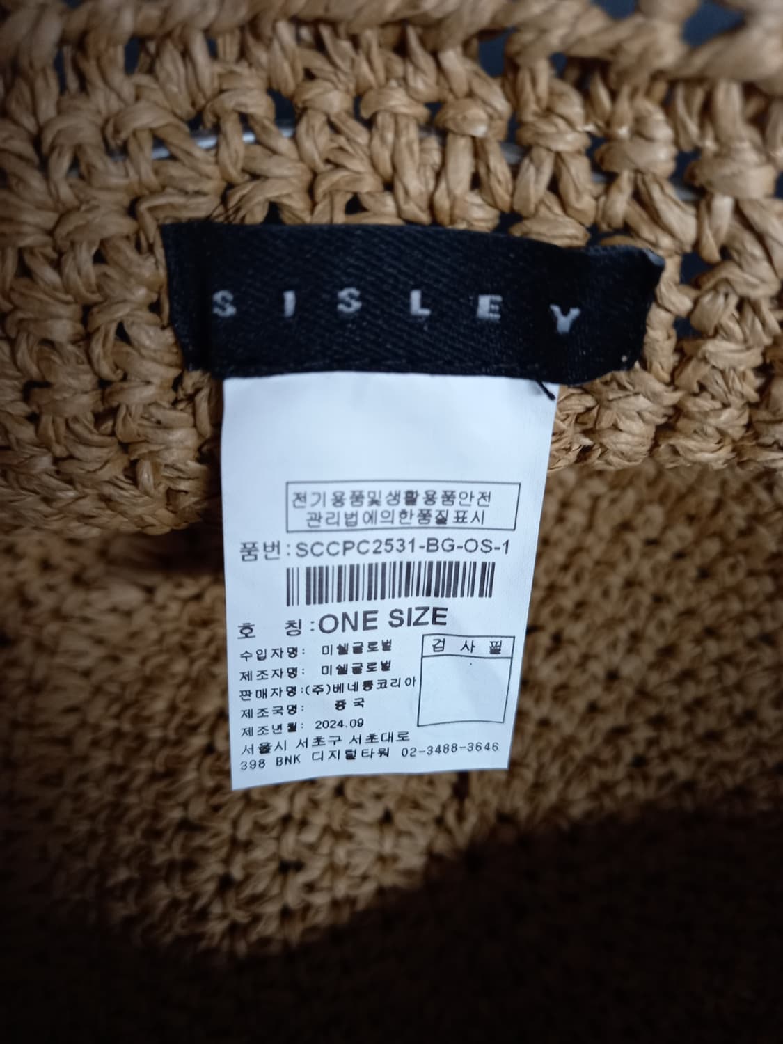 시슬리 라피아 자수 버킷햇 상품이미지8
