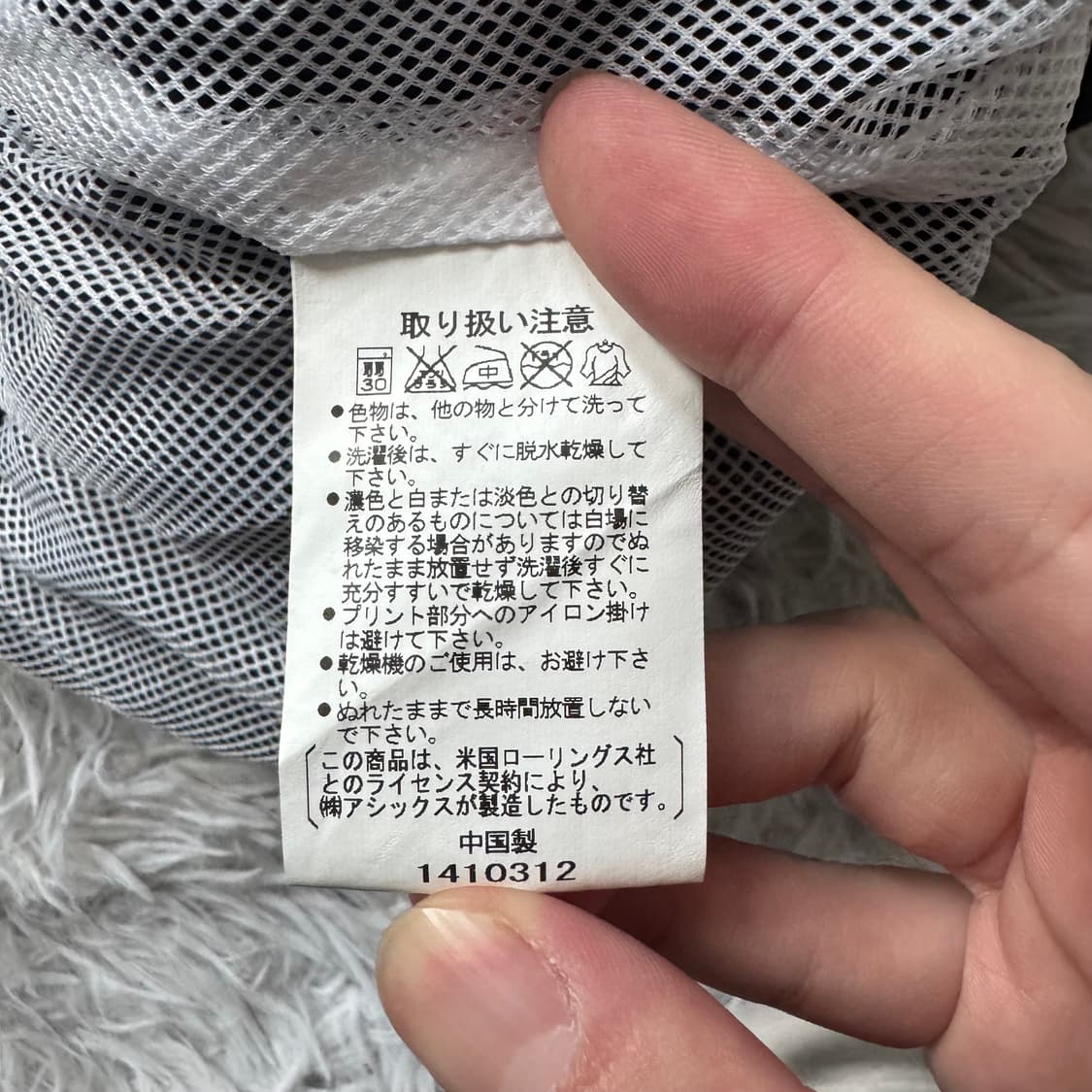 ASICS 일본빈티지 나일론 야구 유니폼 반팔 바람막이 XL 103 상품이미지6