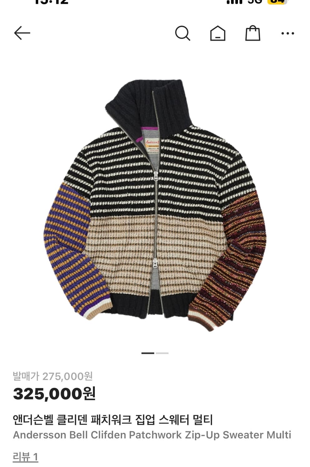 앤더슨벨 클리덴 집업 S 상품이미지1