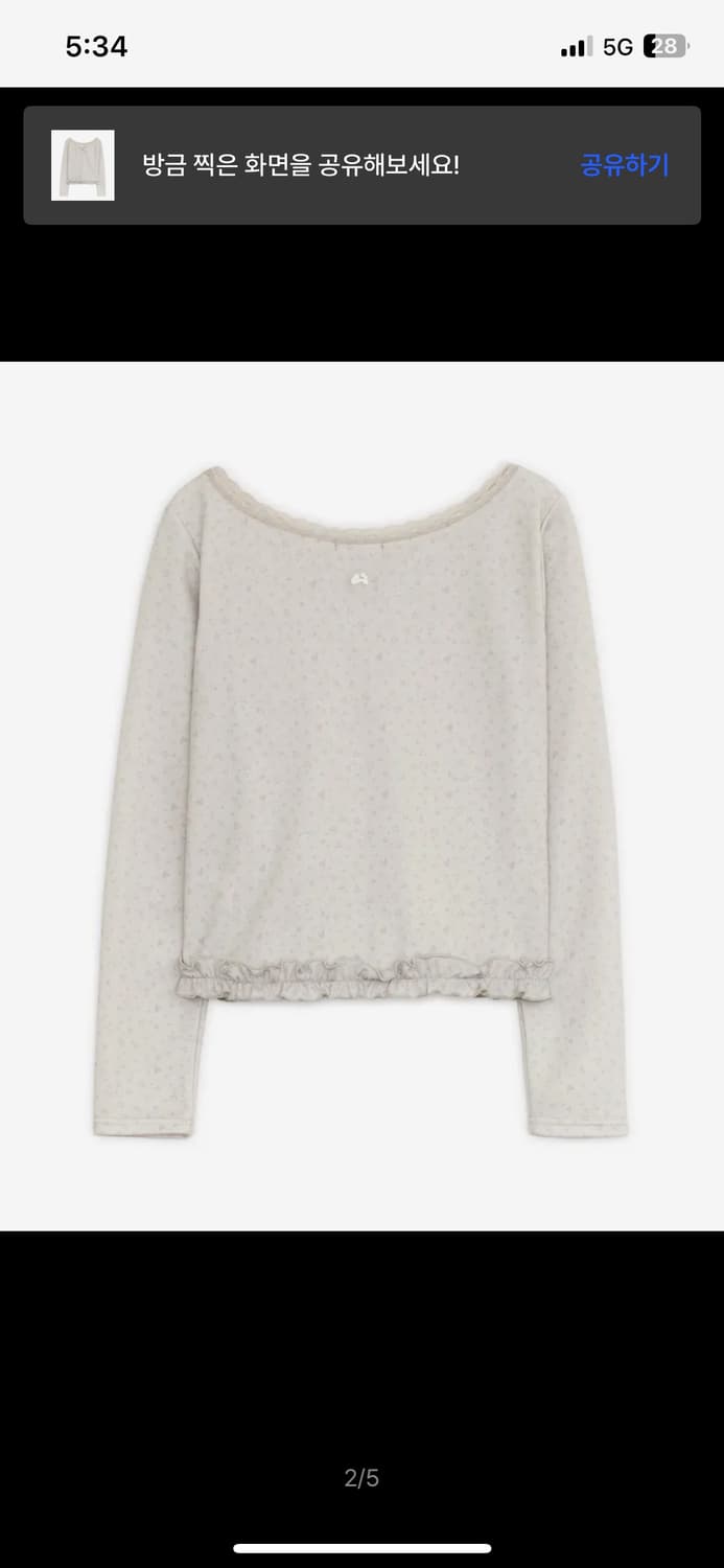 허그유어스킨 프릴 레오파드 티 상품이미지2