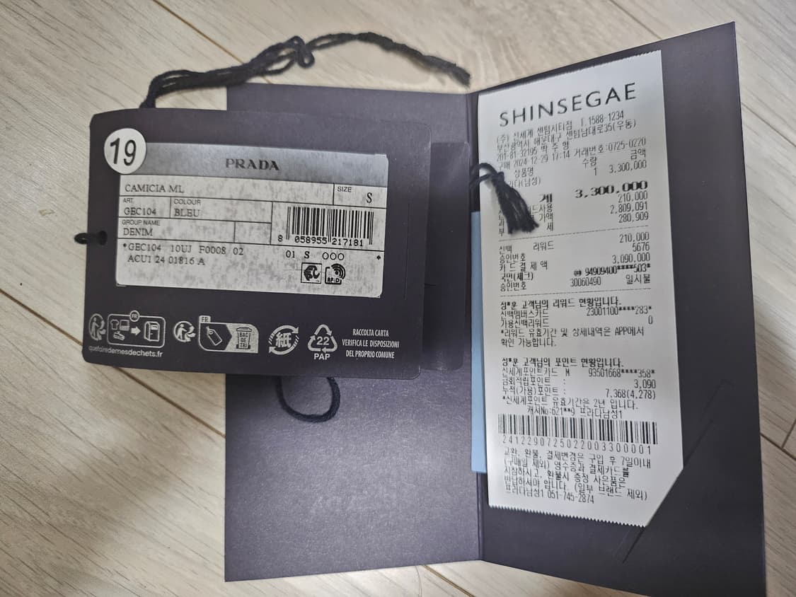 프라다 데님 다운 자켓 판매합니다 상품이미지3