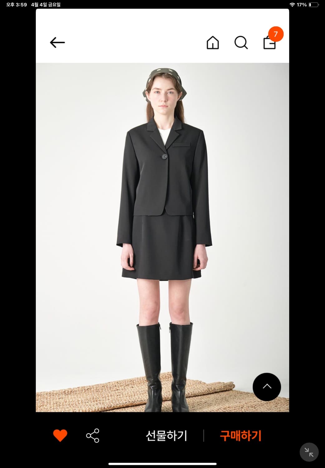 준바이준케이 자켓(우영우 자켓) 상품이미지1