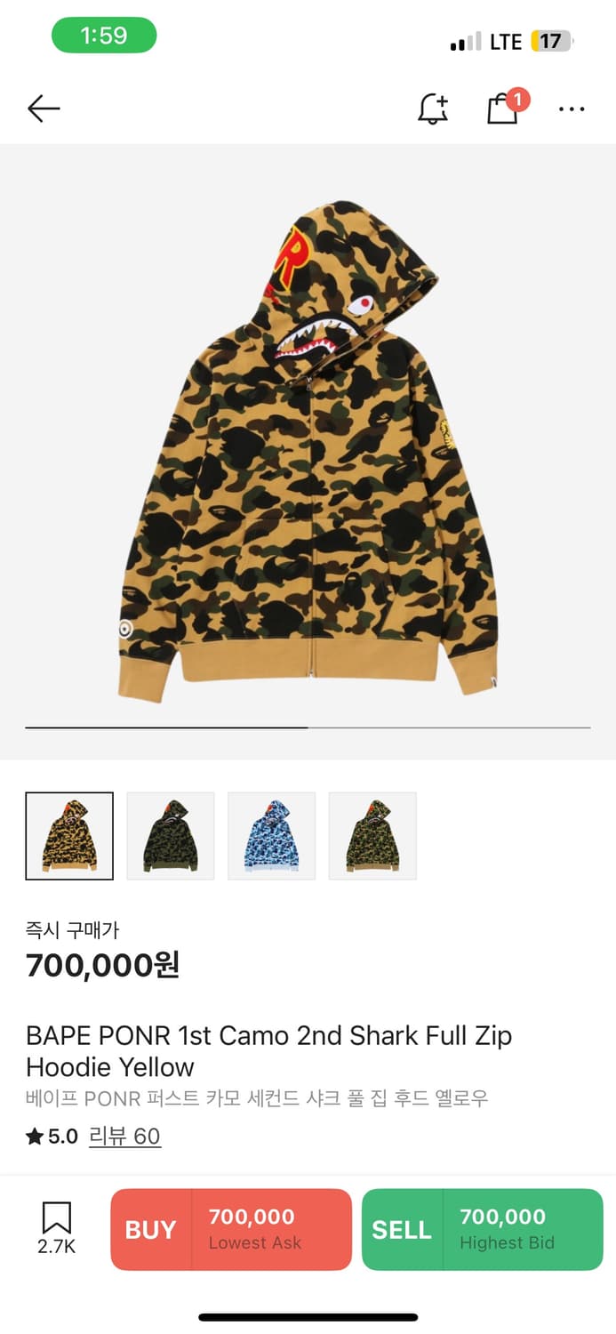 A Bathing Ape 베이프 후드집업 XL PONR 퍼스트 카모 상품이미지7