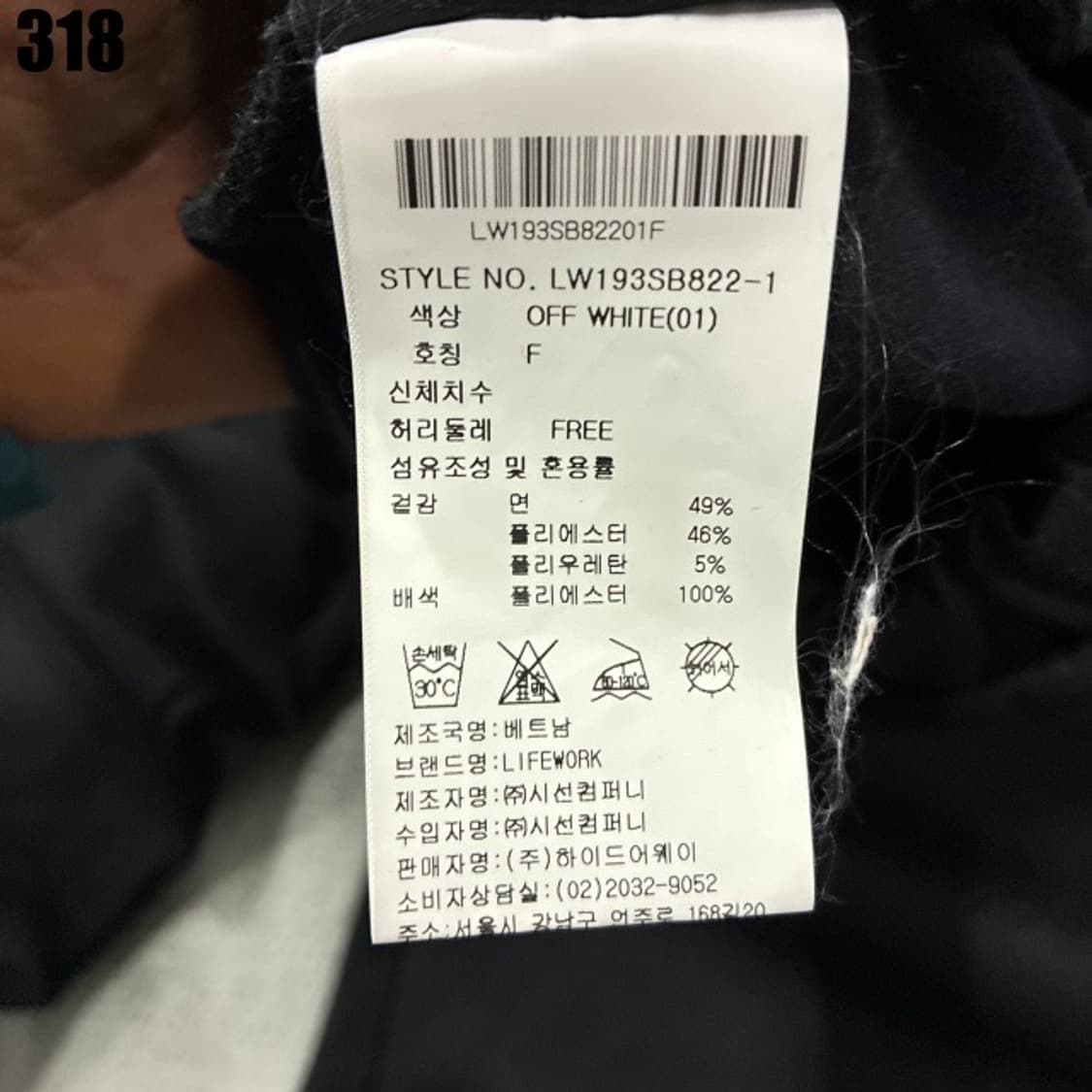 라이프워크 바지  상품이미지3