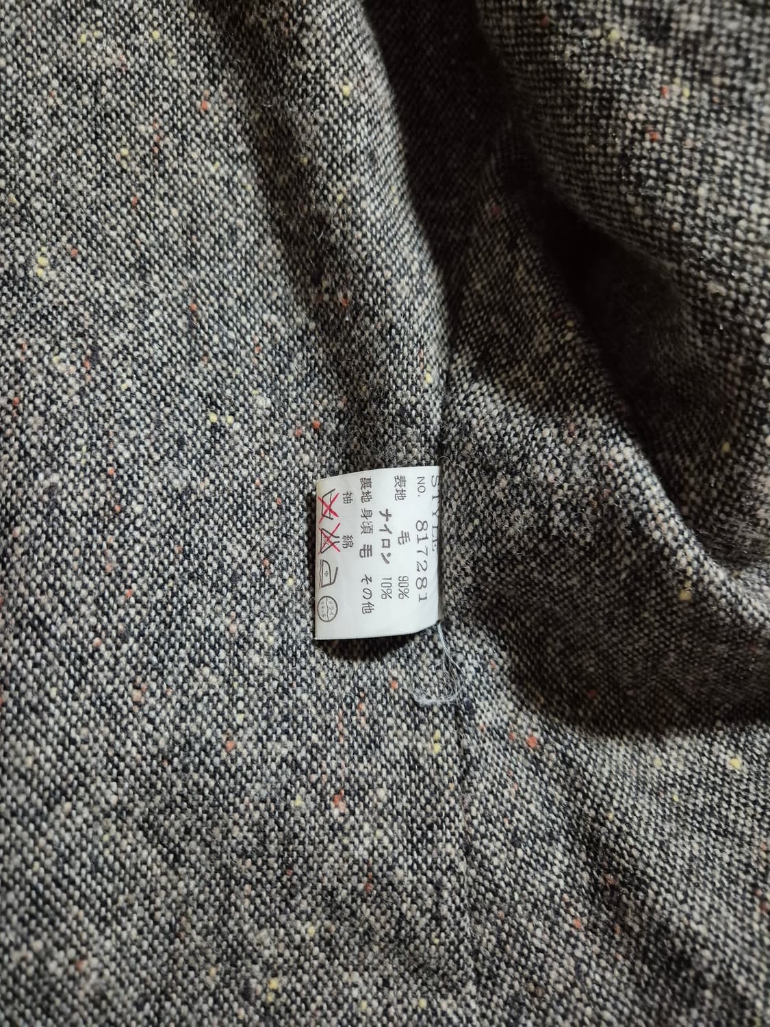 울 스포츠 자켓 상품이미지4