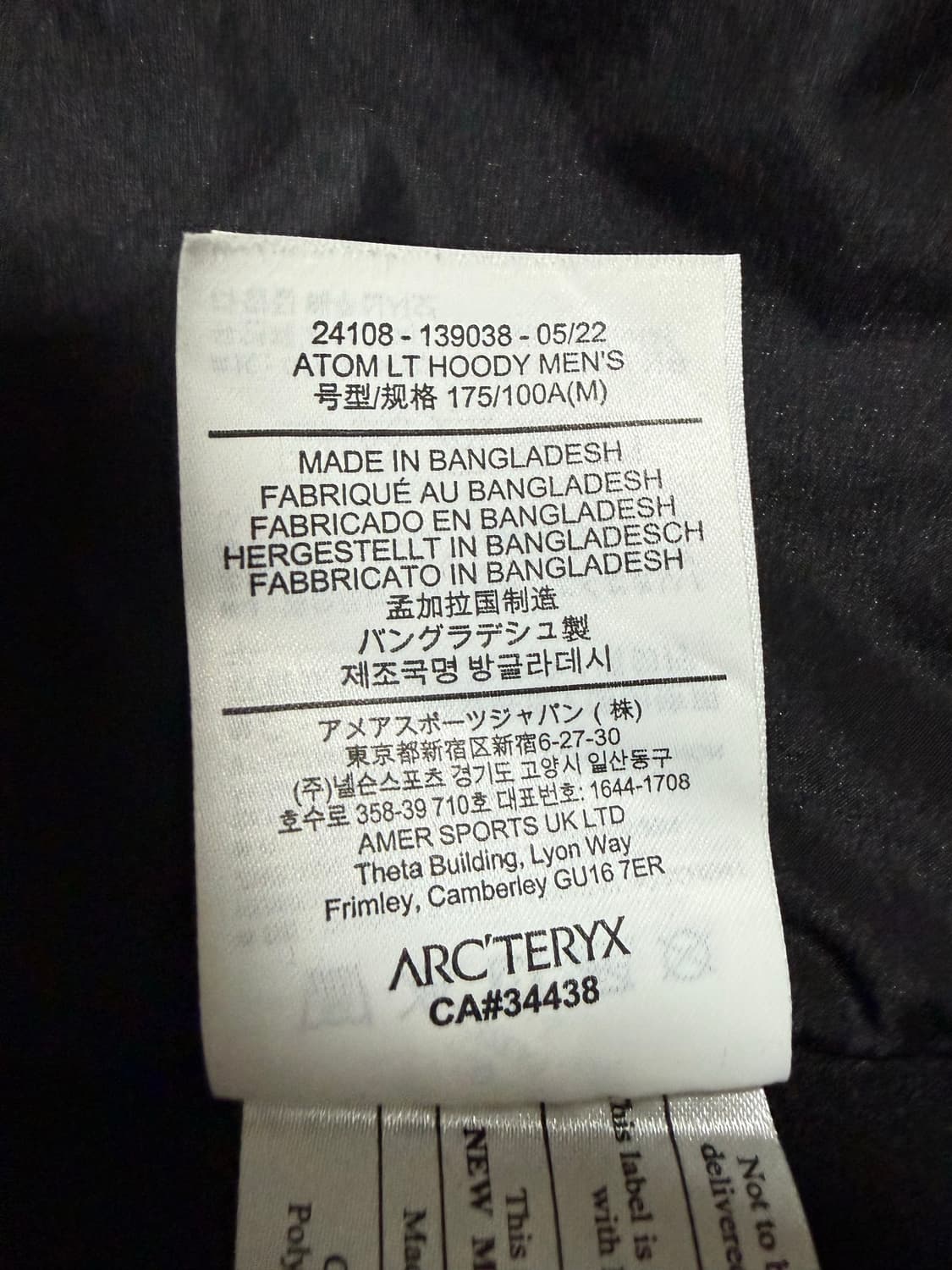 아크테릭스 아톰 후디 LT M 상품이미지6