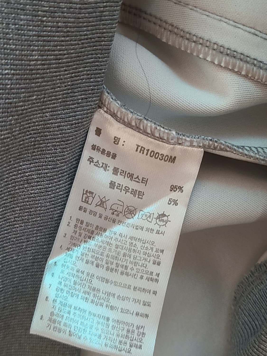 아디다스 마샬 아츠 져지 트랙탑  L 100 상품이미지8