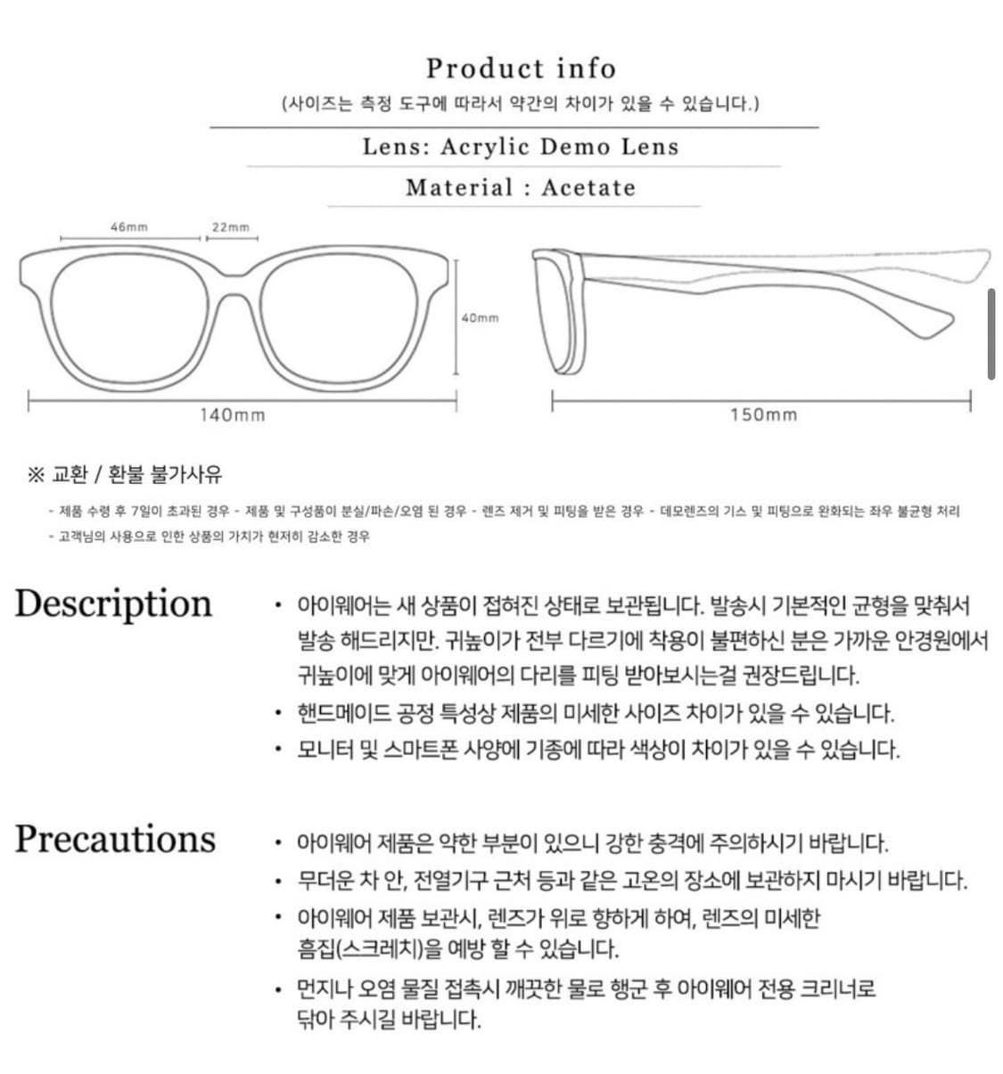 세미콜론 파르셀 black 안경 상품이미지5