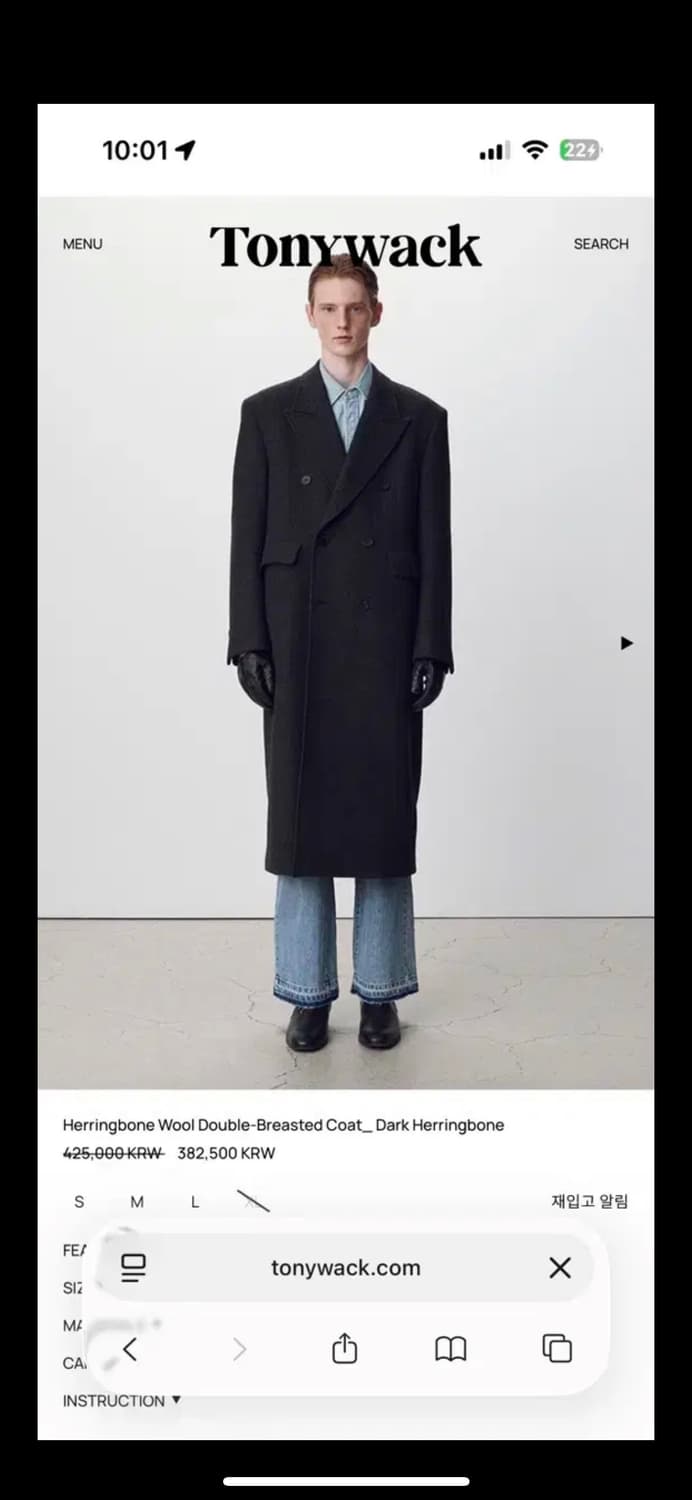 토니웩 24fw 다크헤링본 더블코트 L 상품이미지1