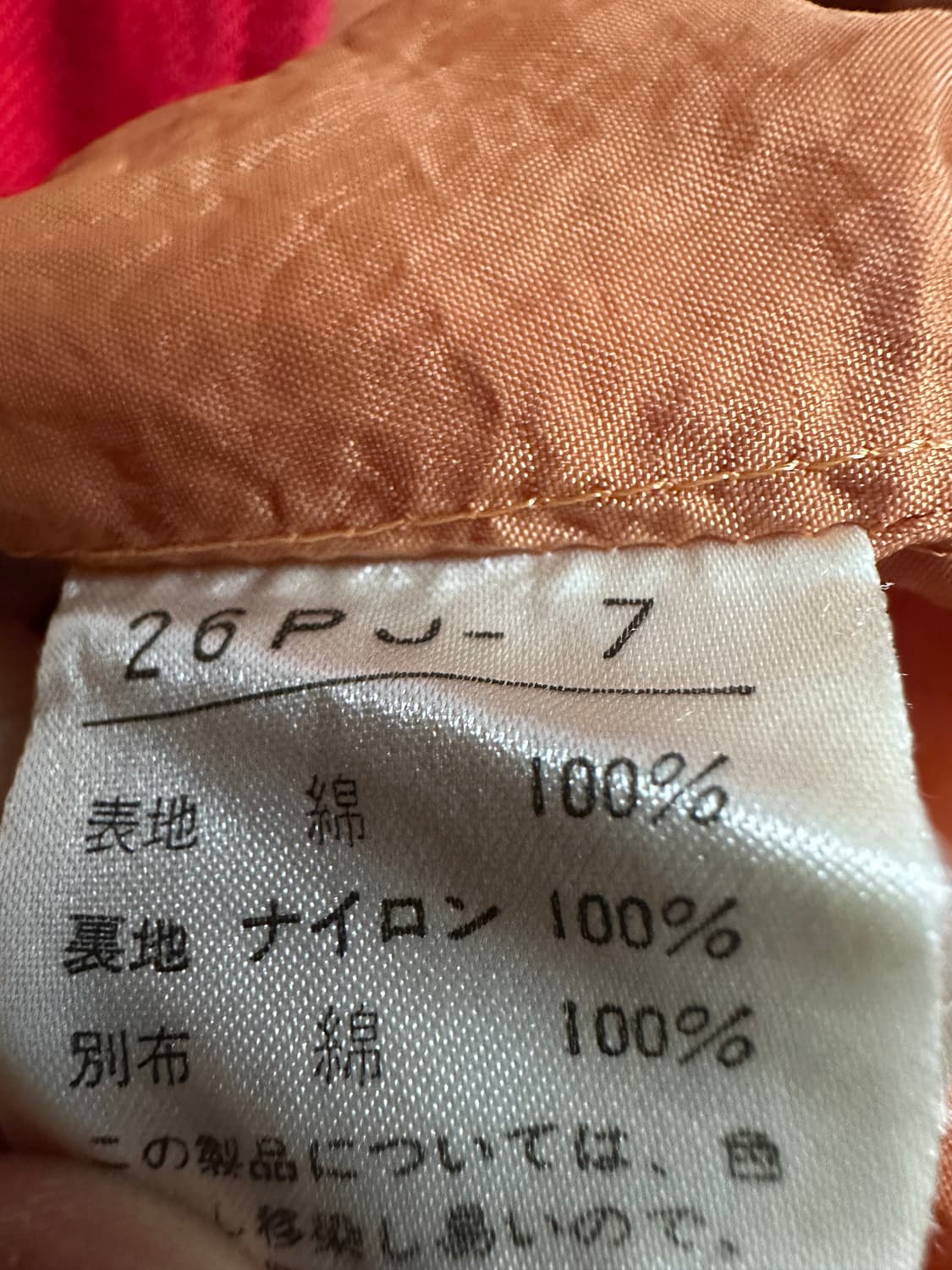 핑크하우스 00s 레드 봄버 자켓 상품이미지3