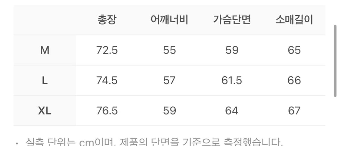 노메뉴얼 롱슬리브 상품이미지2