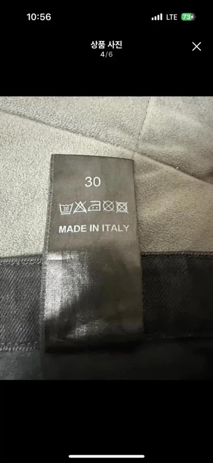 라프시몬스 실버패치 턴업 데님 진 상품이미지4