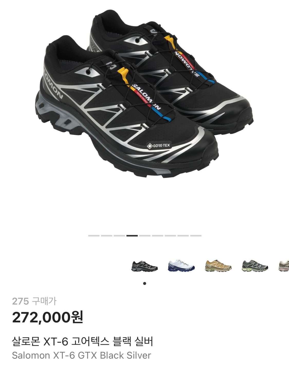(275) 살로몬 XT-6 고어텍스 블랙/실버 상품이미지1