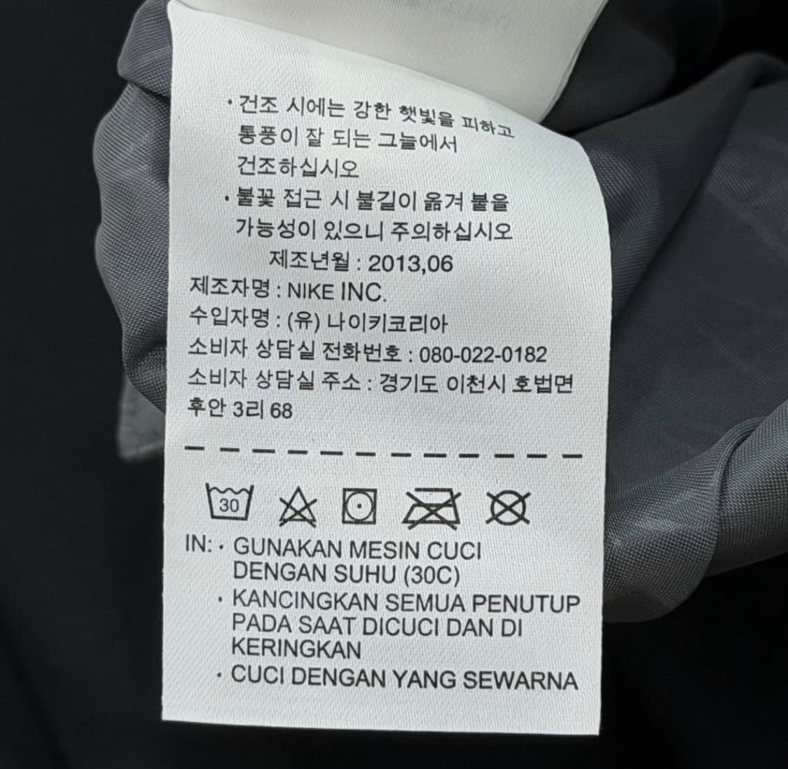 나이키 커브드 스노우보드 팬츠 S 상품이미지7